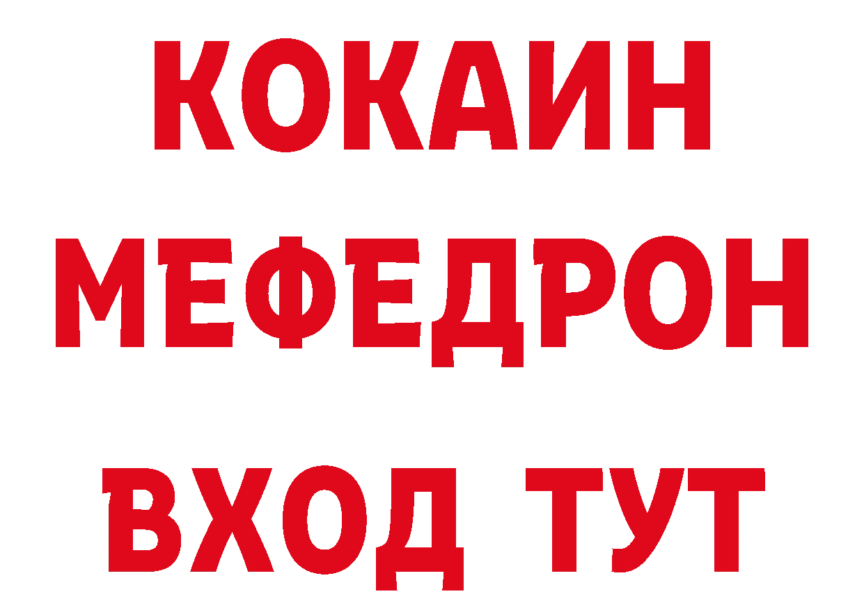 МЕТАДОН VHQ зеркало дарк нет ОМГ ОМГ Анадырь