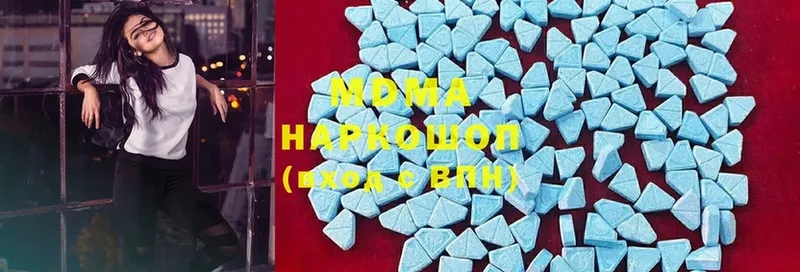 MDMA кристаллы  Анадырь 