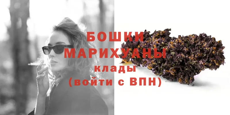 хочу наркоту  Анадырь  Шишки марихуана Bruce Banner 